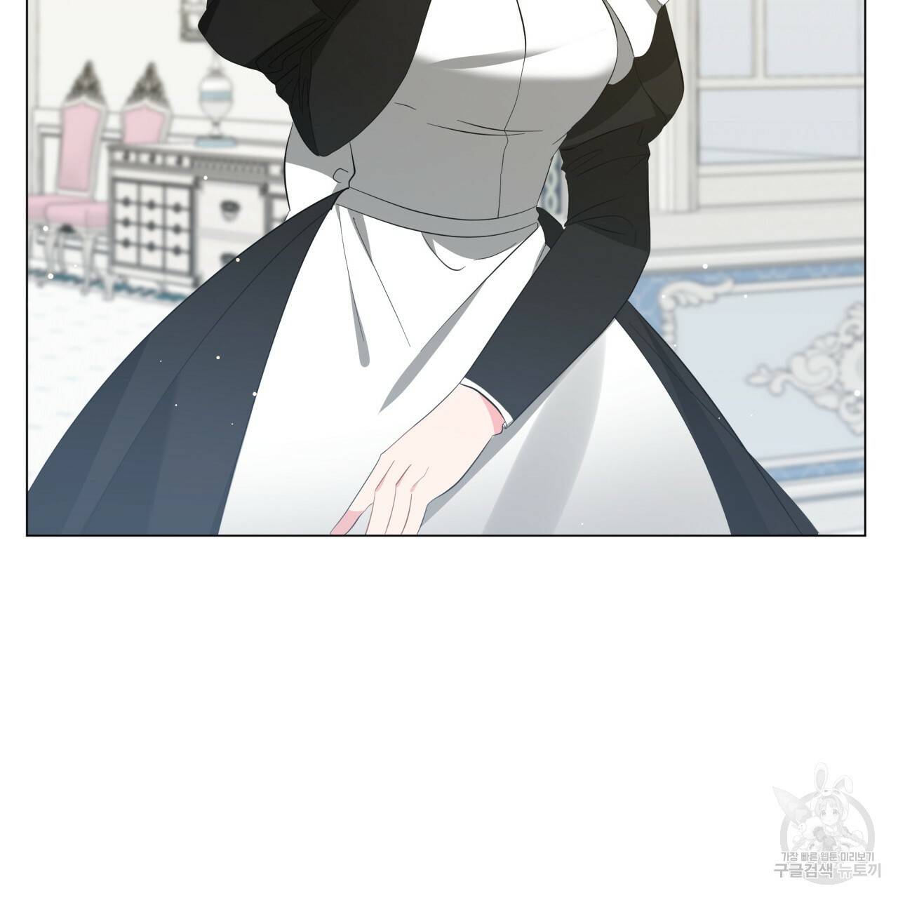 미남과 야수 56화 15