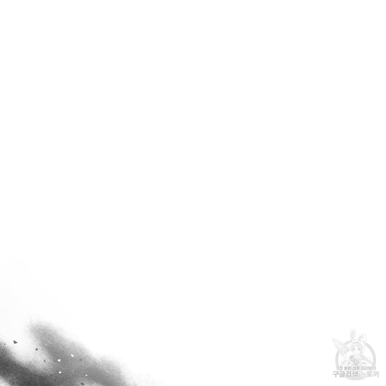 미남과 야수 56화 24