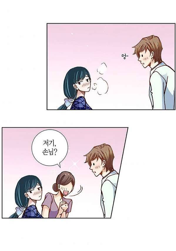 100의 그녀 9화 4