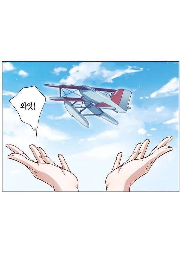 100의 그녀 9화 8