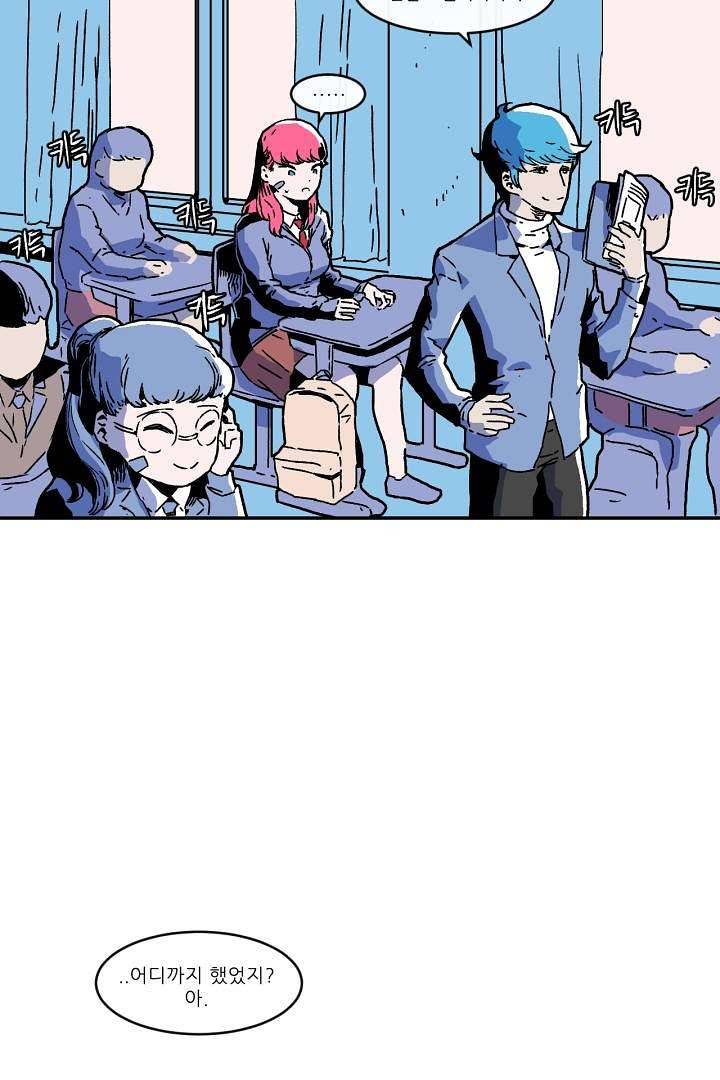 광세영웅 2화 16