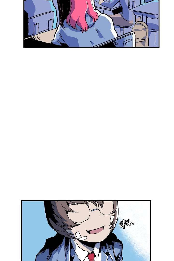 광세영웅 2화 18