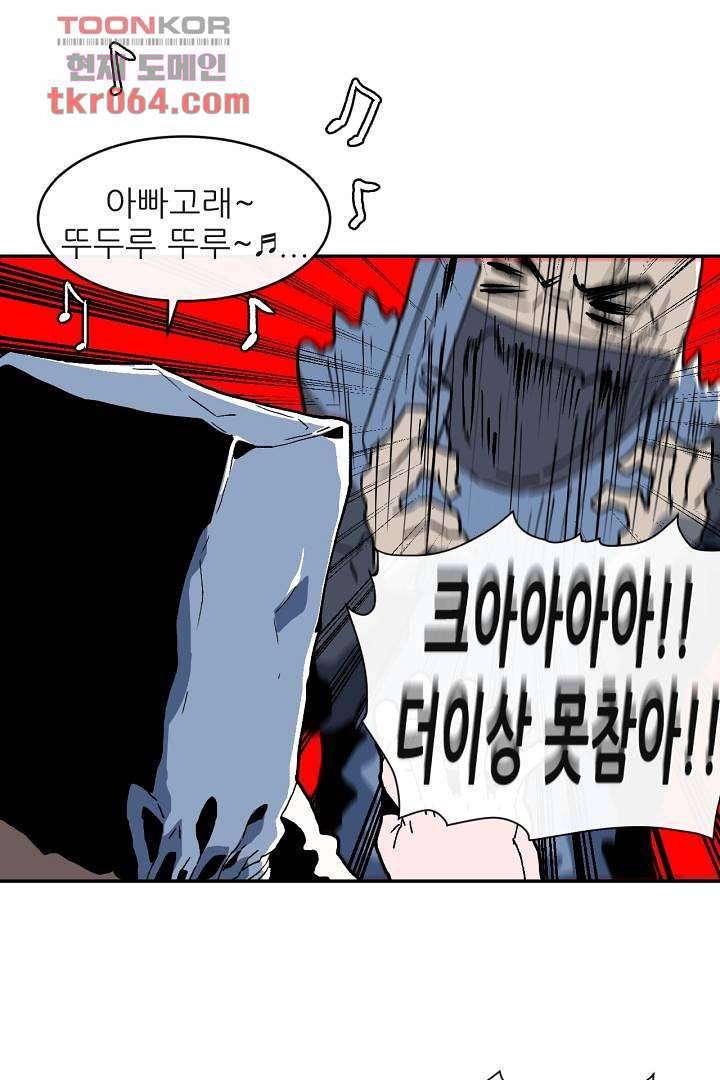 광세영웅 12화 12