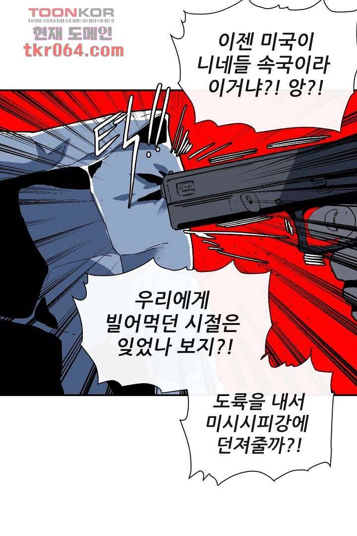 광세영웅 12화 13