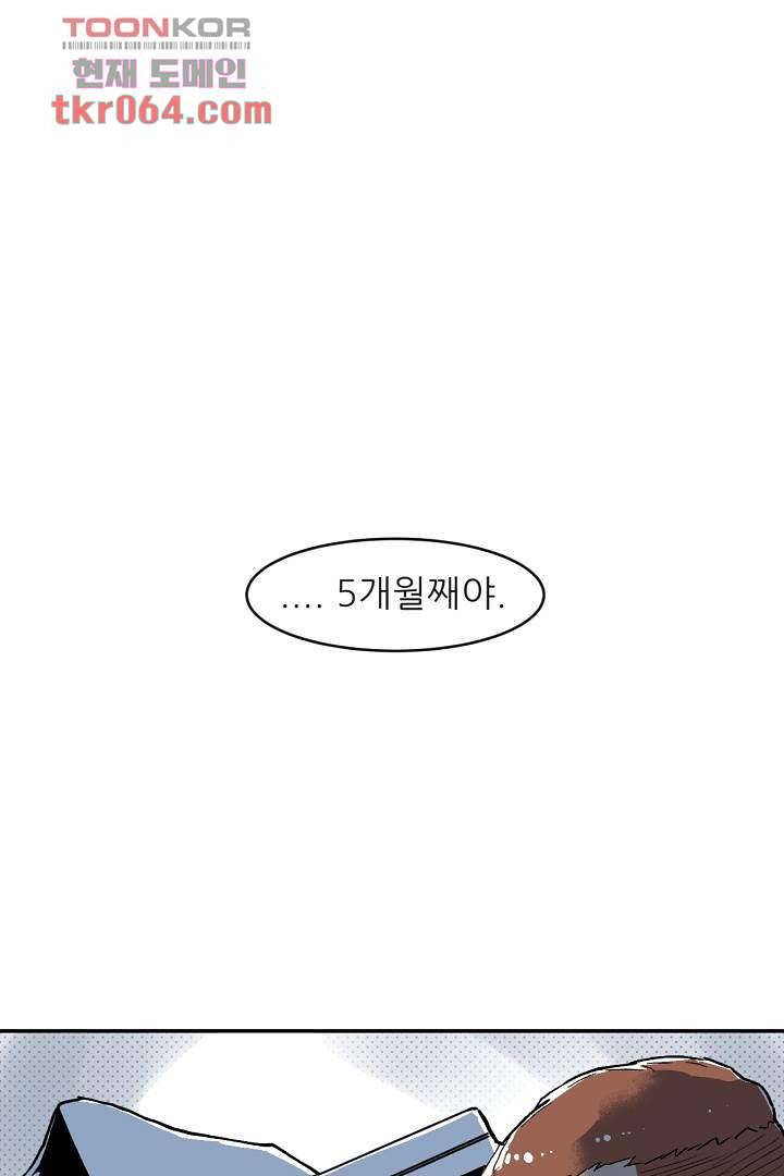광세영웅 12화 14