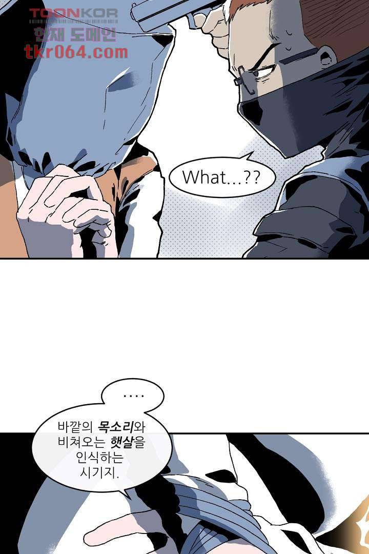 광세영웅 12화 15