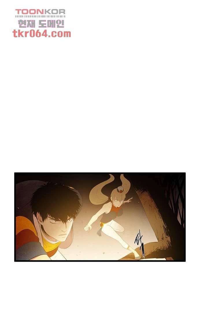 돗가비 감투 9화 1