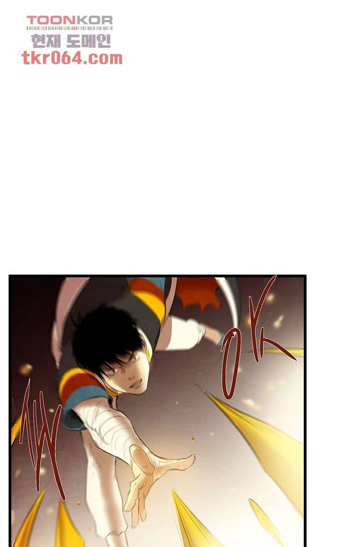 돗가비 감투 9화 4