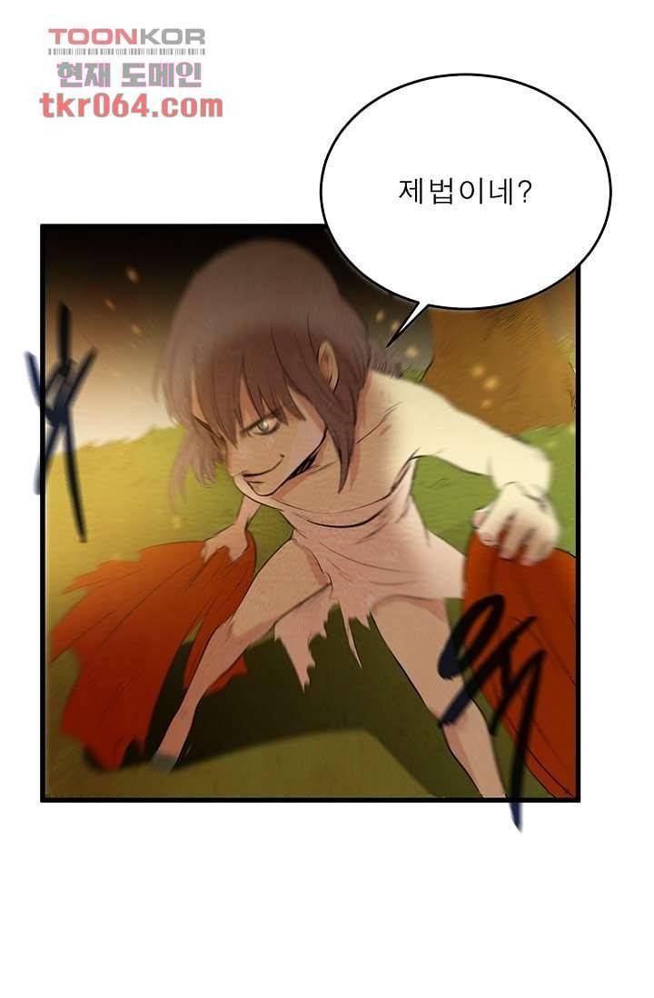 돗가비 감투 9화 9