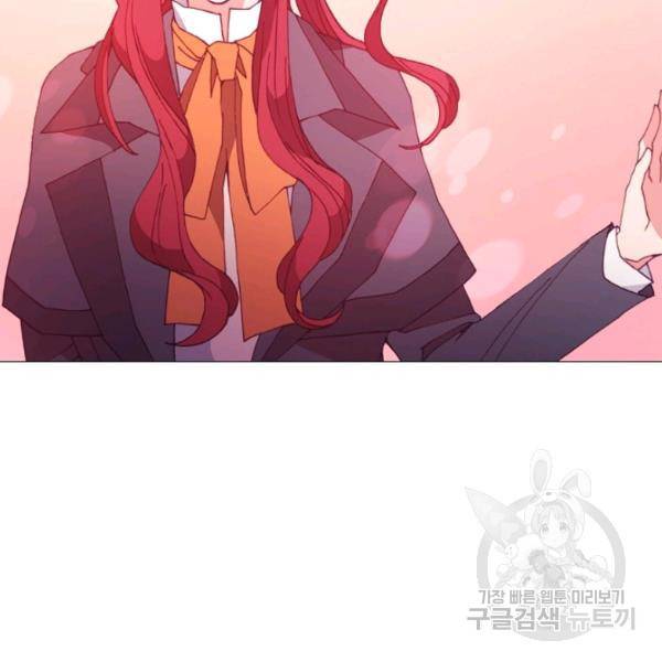 도서관에는 마녀가 필요하다 32화 9
