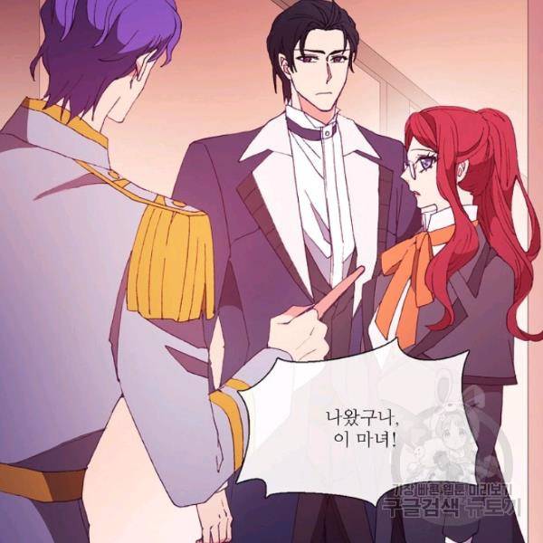 도서관에는 마녀가 필요하다 32화 14