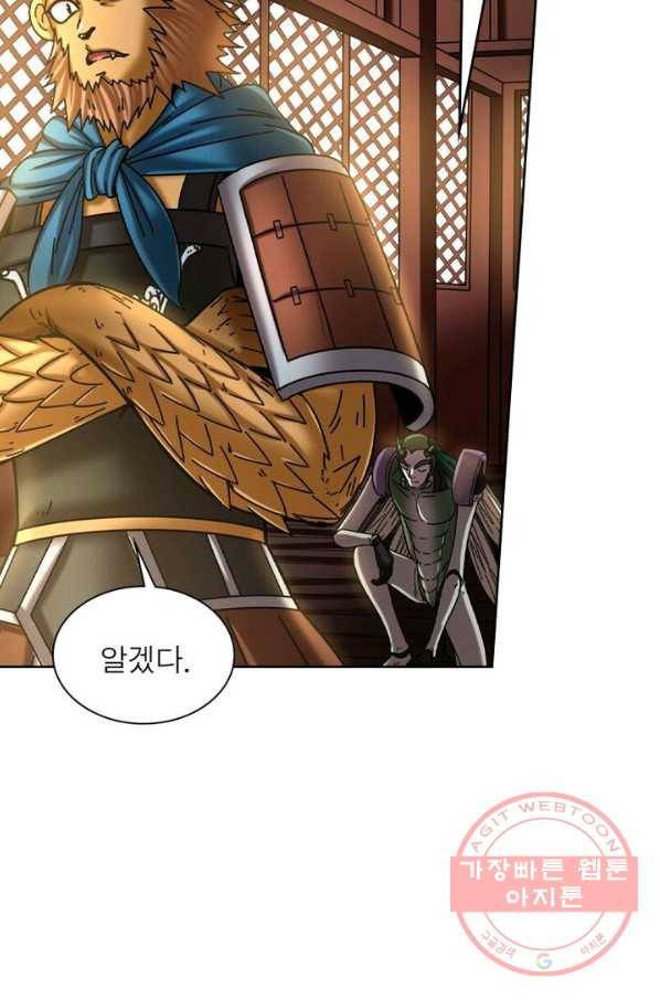 정령사: 나타르 전기 시즌2 - 73화 41