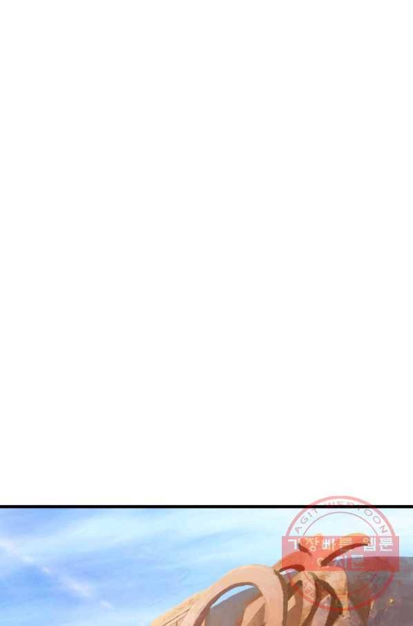 이계 검왕 생존기-111화 28