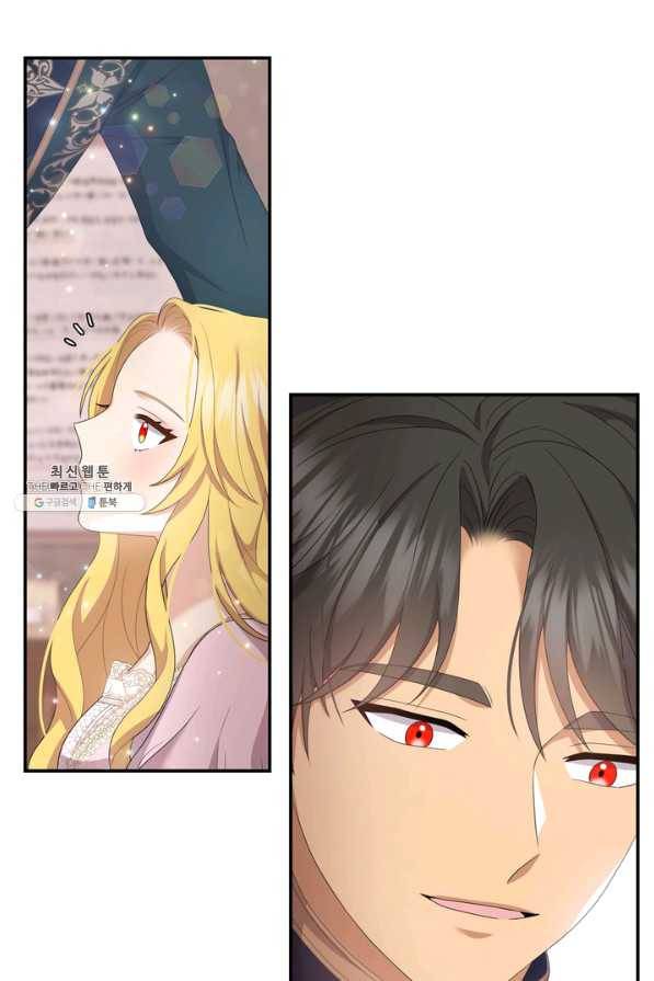 두 얼굴의 황녀 46화 6