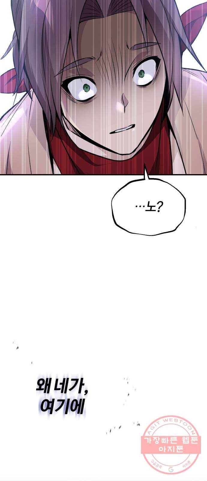 66666년 만에 환생한 흑마법사 26화 : 각개 전투 (2) 6