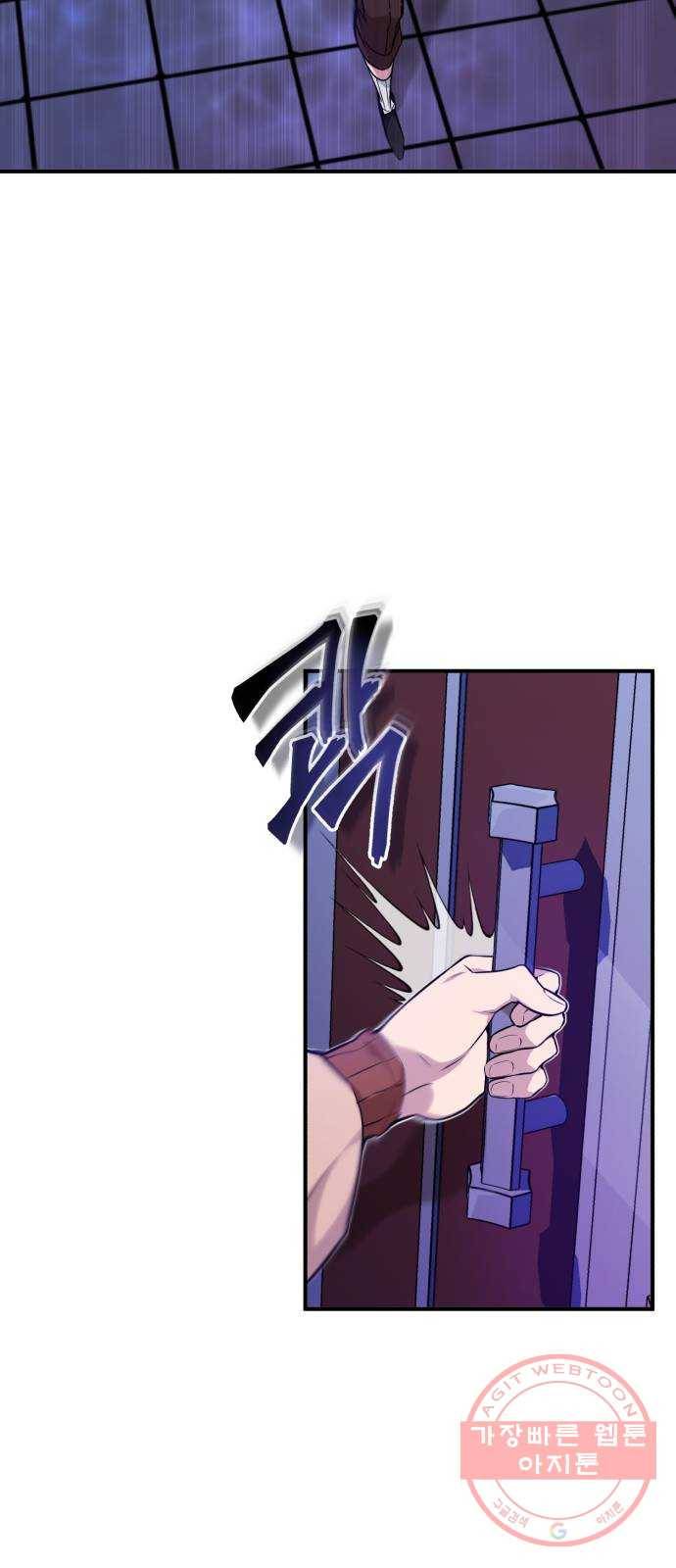 66666년 만에 환생한 흑마법사 26화 : 각개 전투 (2) 15