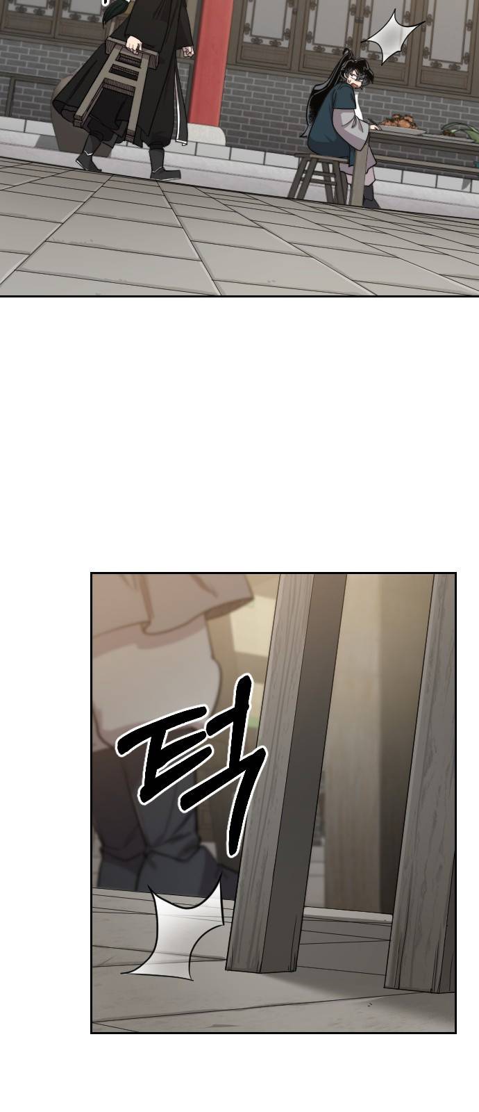 화산귀환 40화 11