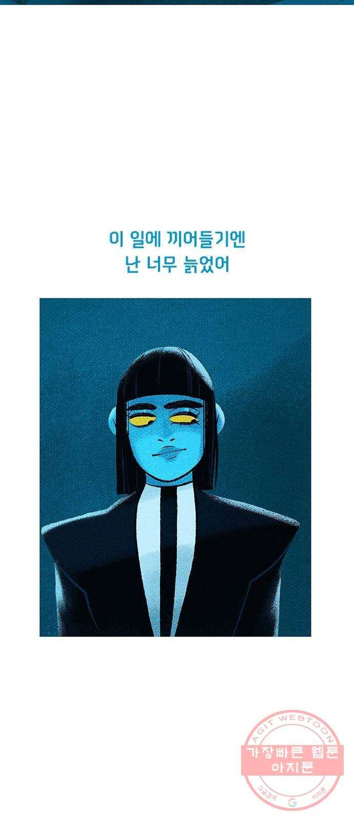 로어 올림푸스 145화 후계자 3
