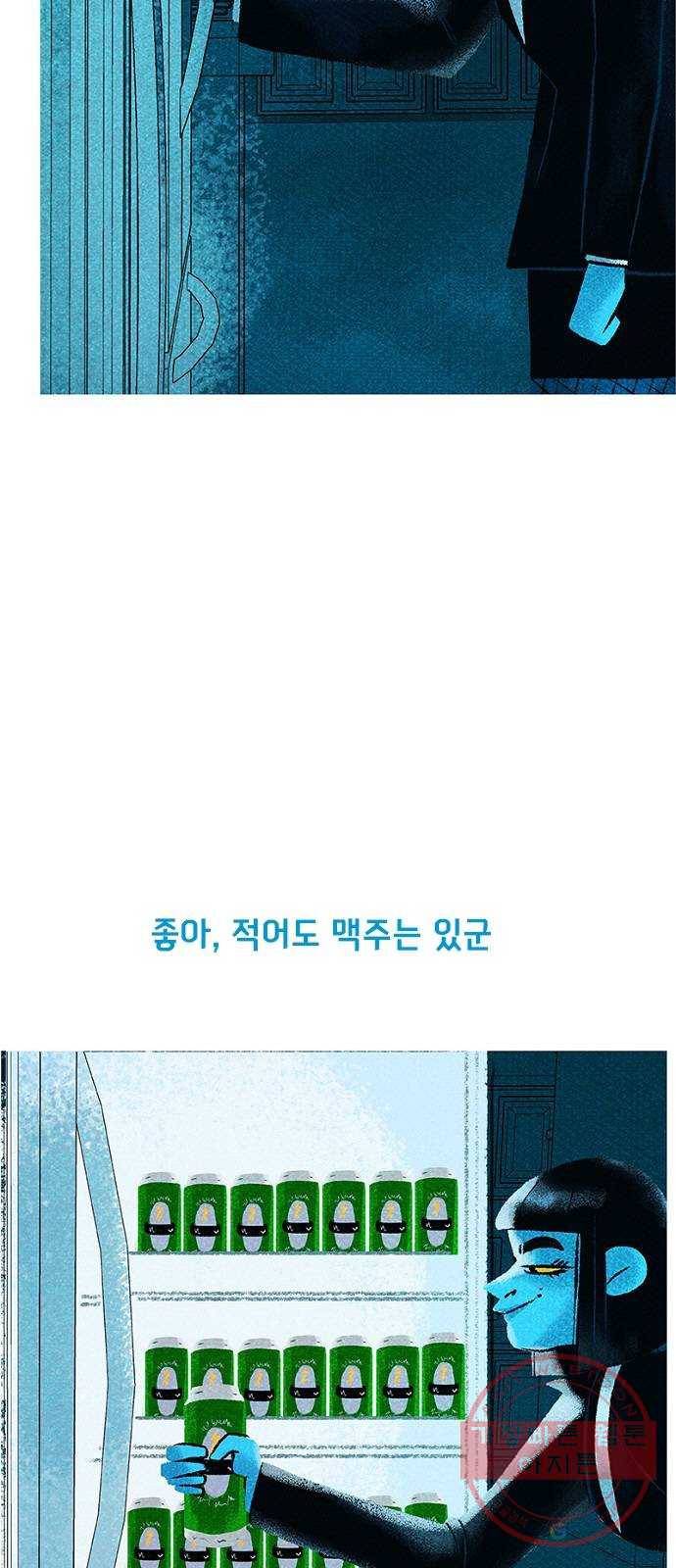 로어 올림푸스 145화 후계자 5
