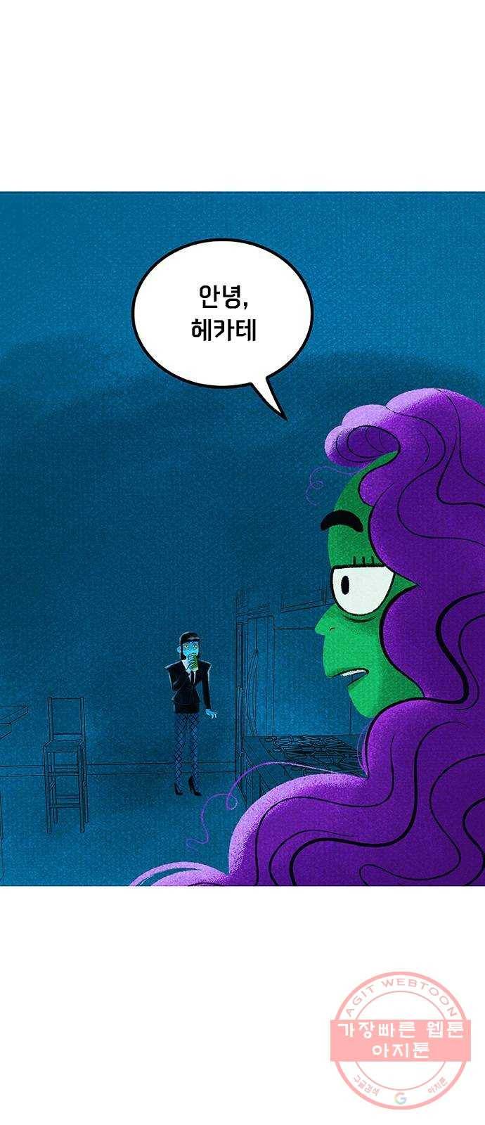 로어 올림푸스 145화 후계자 7