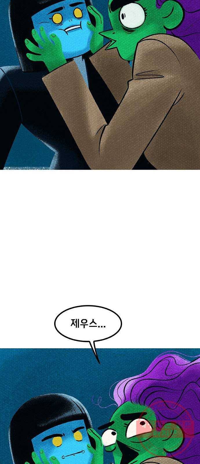 로어 올림푸스 145화 후계자 9