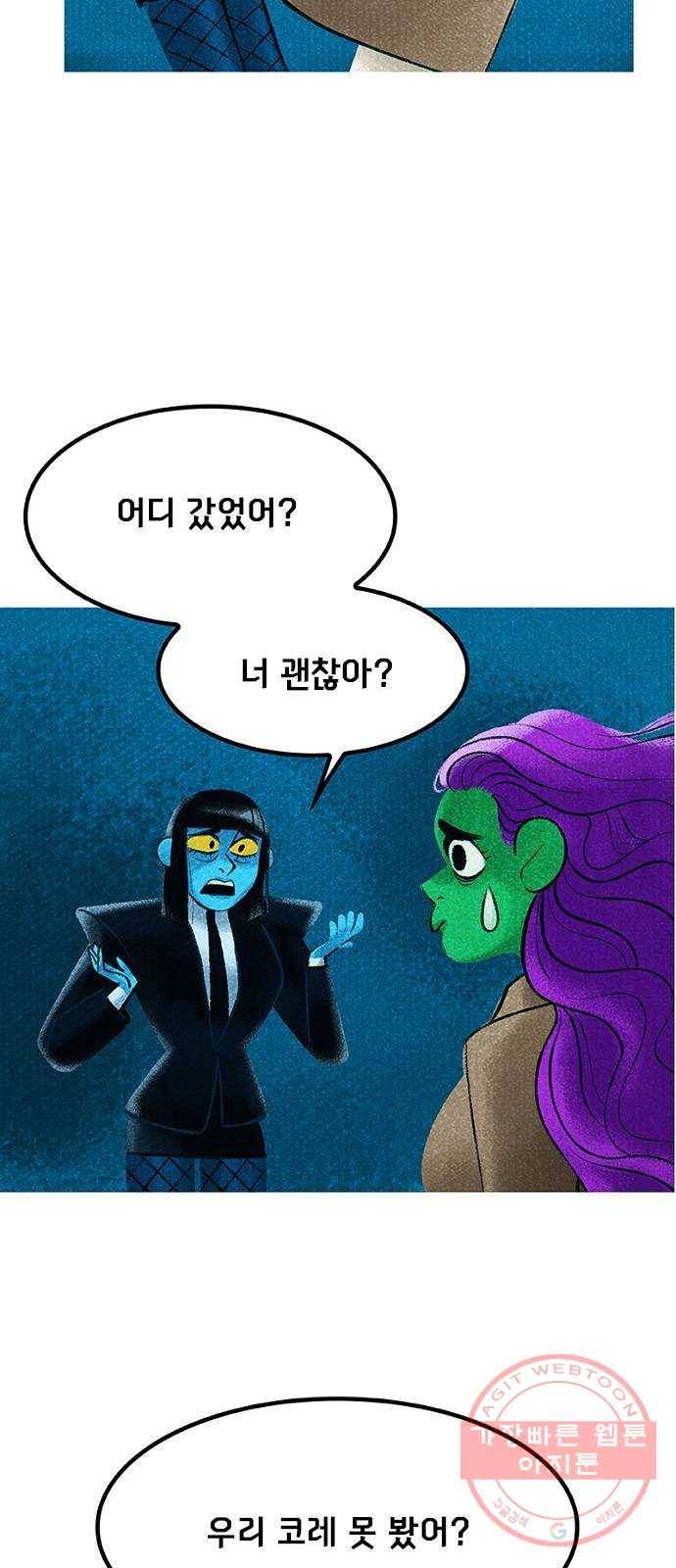 로어 올림푸스 145화 후계자 11