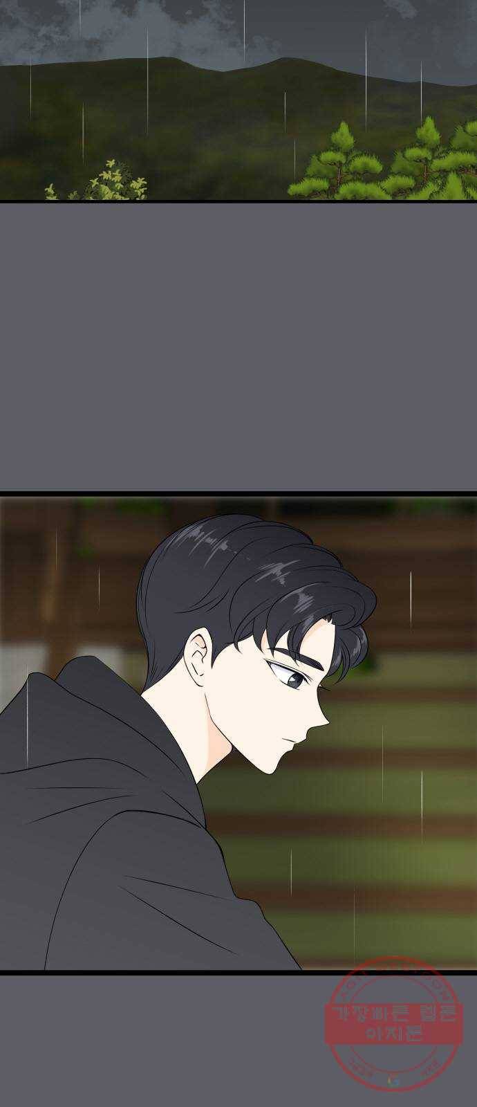 새벽 두 시의 신데렐라 71화 2