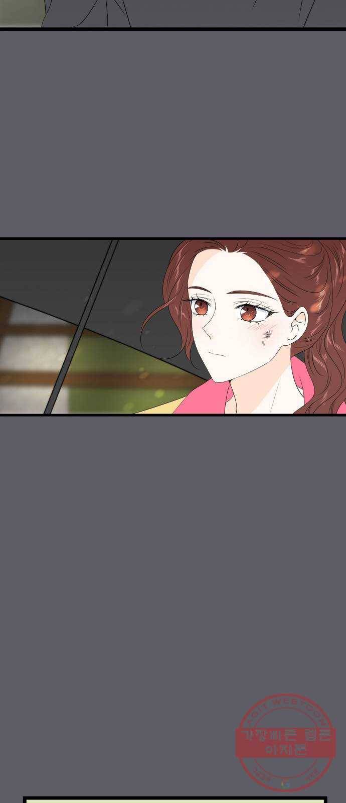 새벽 두 시의 신데렐라 71화 8