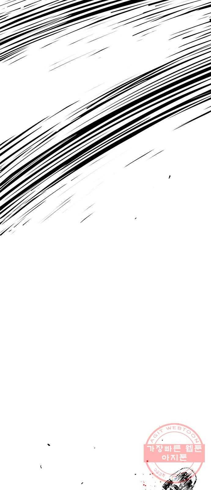 헬퍼2:킬베로스 282화 10