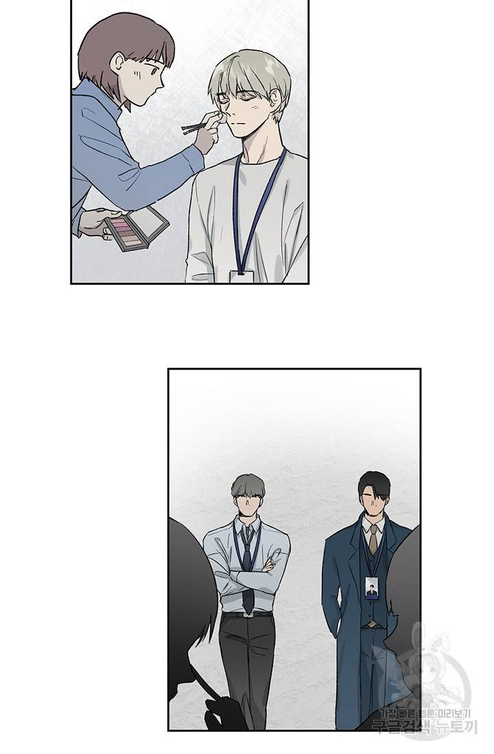 부적절한 신입사원 15화 13