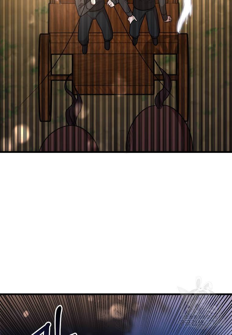 공녀님의 위험한 오빠들 16화 18