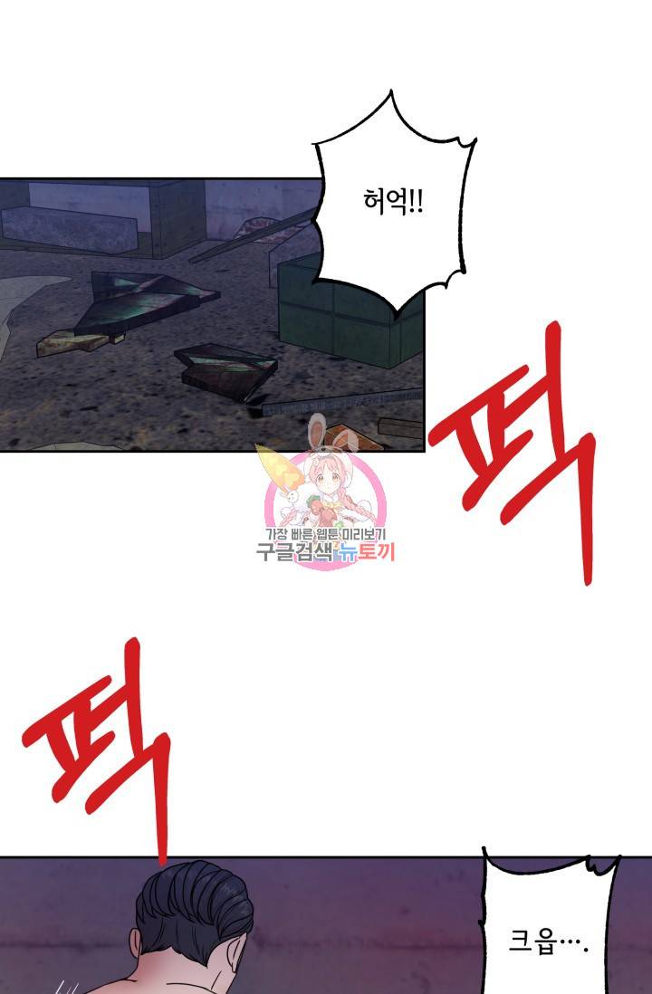제복예찬(制服禮讚) 실버 작가 미션 이스케이프 3 1