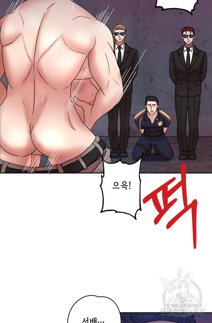 제복예찬(制服禮讚) 실버 작가 미션 이스케이프 3 2