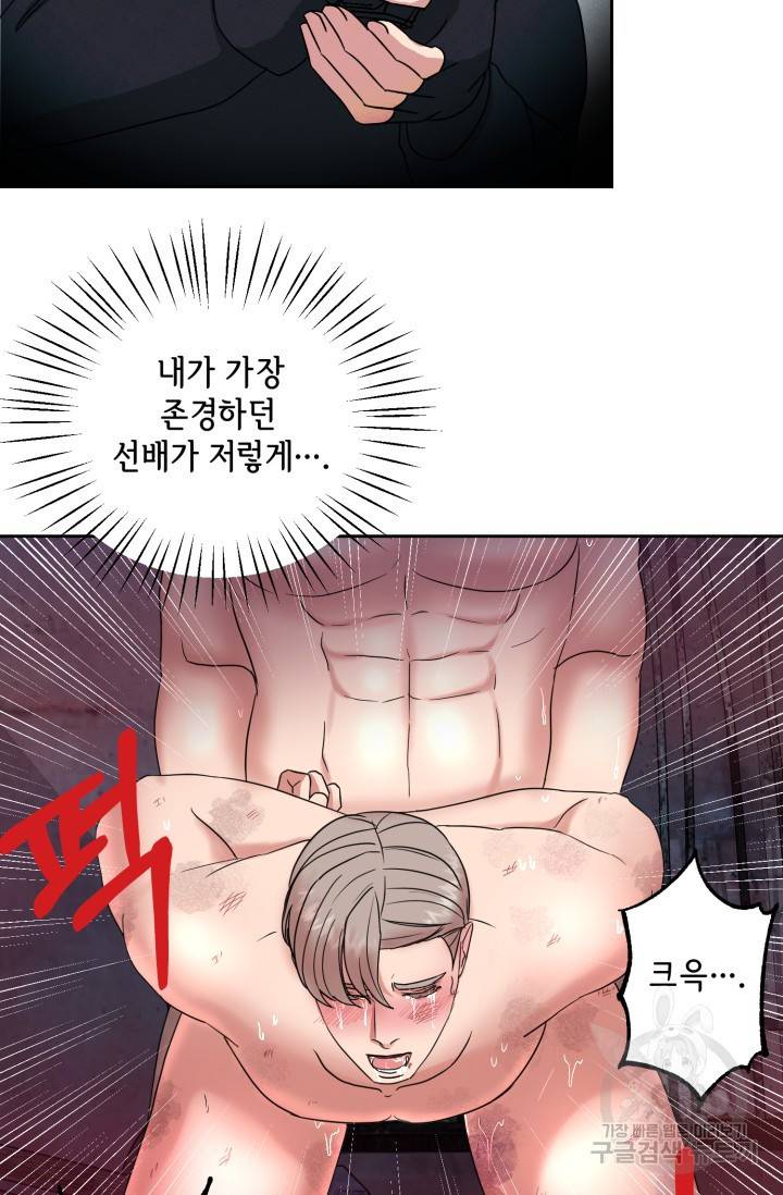 제복예찬(制服禮讚) 실버 작가 미션 이스케이프 3 4