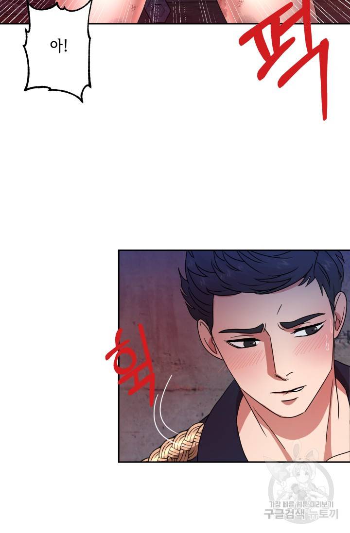 제복예찬(制服禮讚) 실버 작가 미션 이스케이프 3 5