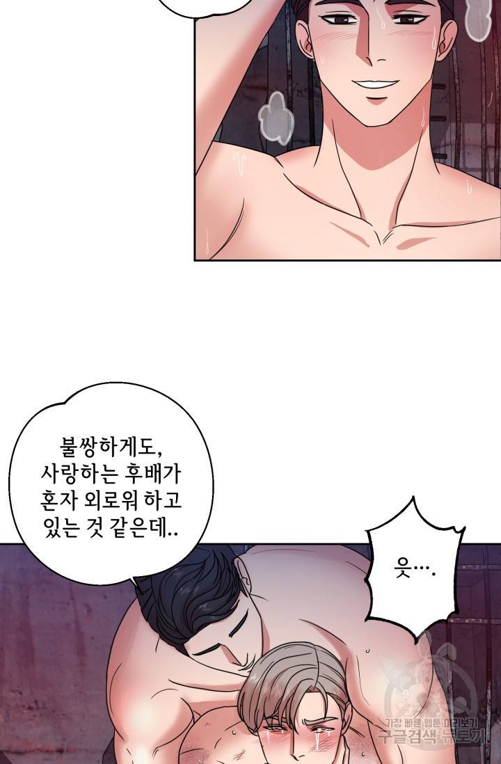 제복예찬(制服禮讚) 실버 작가 미션 이스케이프 3 7