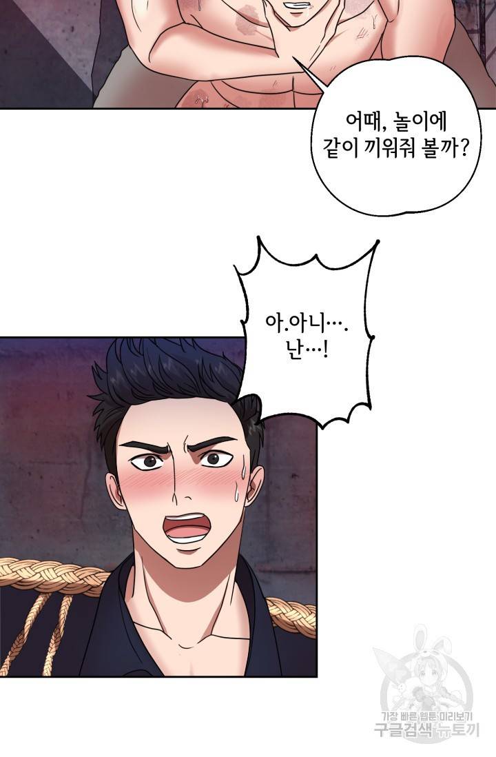 제복예찬(制服禮讚) 실버 작가 미션 이스케이프 3 8