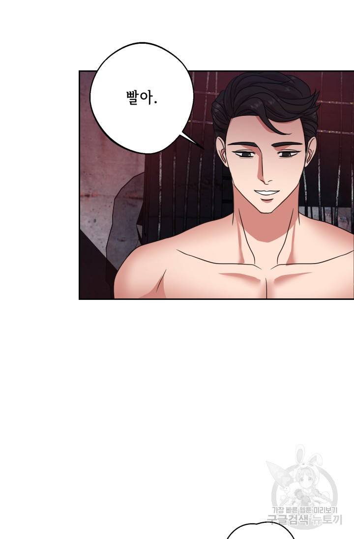 제복예찬(制服禮讚) 실버 작가 미션 이스케이프 3 13