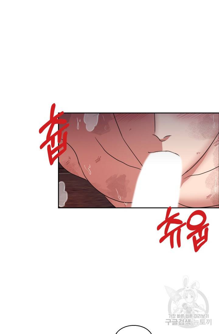 제복예찬(制服禮讚) 실버 작가 미션 이스케이프 3 18