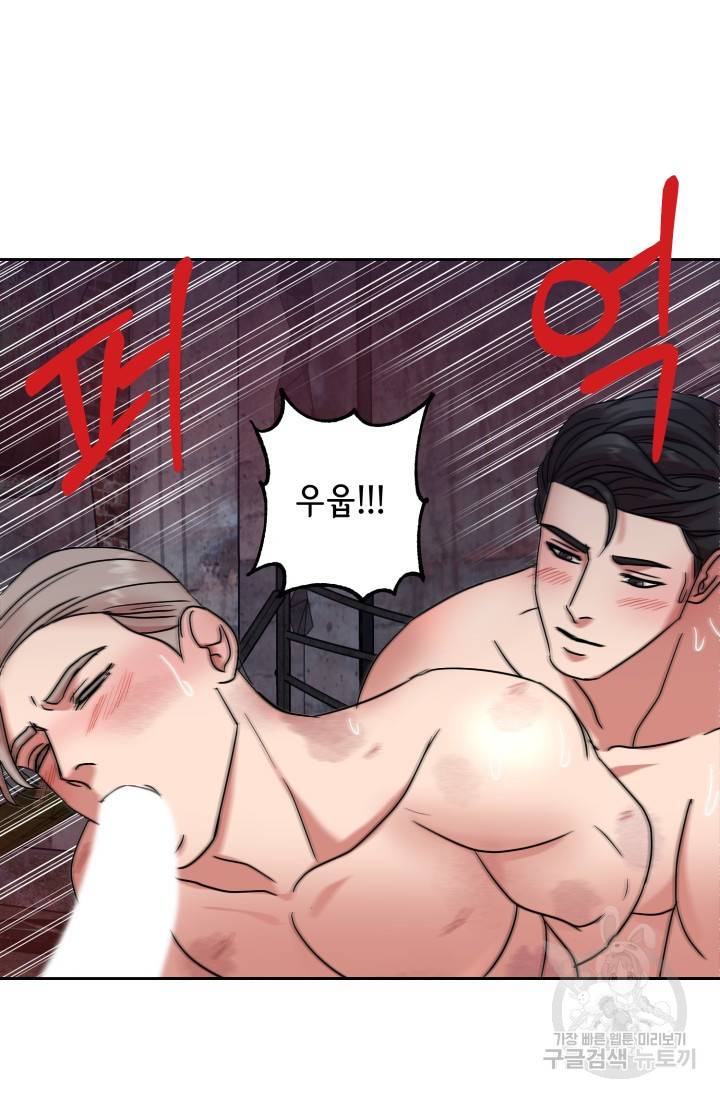 제복예찬(制服禮讚) 실버 작가 미션 이스케이프 3 21