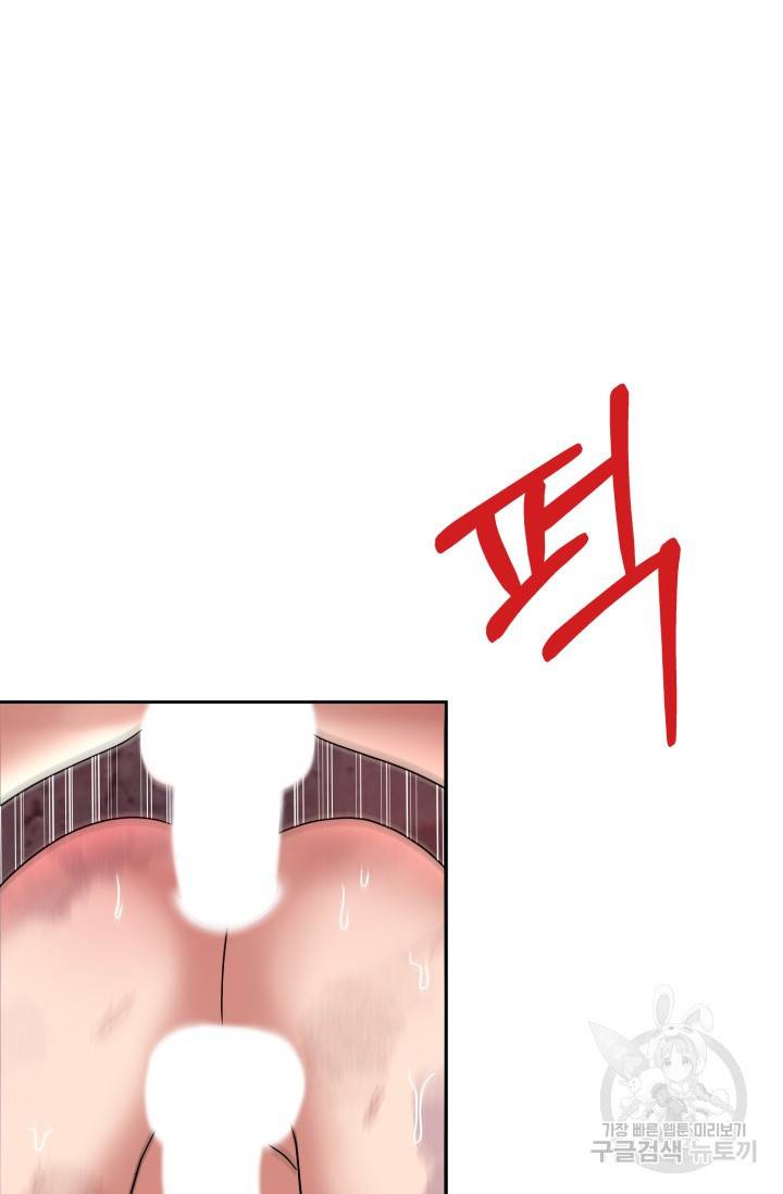 제복예찬(制服禮讚) 실버 작가 미션 이스케이프 3 22