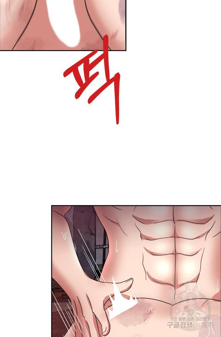 제복예찬(制服禮讚) 실버 작가 미션 이스케이프 3 23