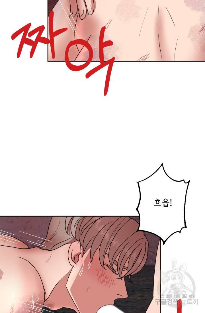 제복예찬(制服禮讚) 실버 작가 미션 이스케이프 3 24