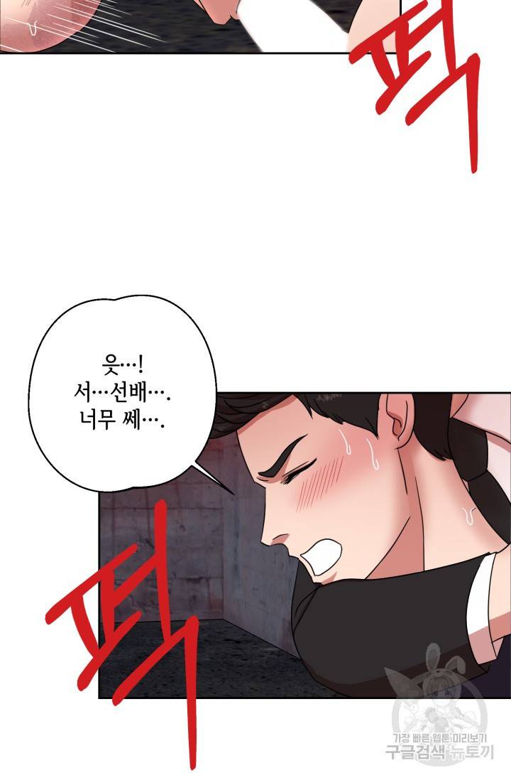 제복예찬(制服禮讚) 실버 작가 미션 이스케이프 3 25
