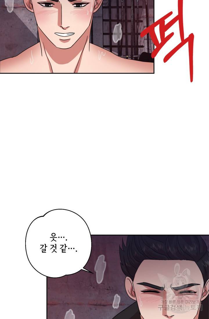 제복예찬(制服禮讚) 실버 작가 미션 이스케이프 3 28