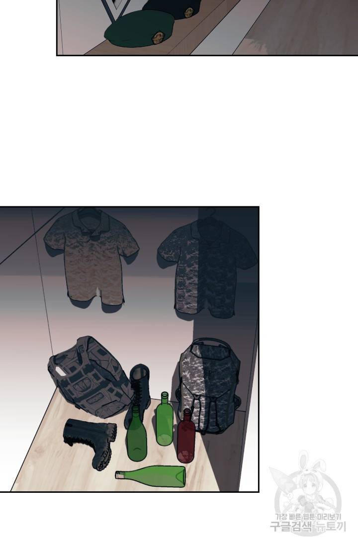 제복예찬(制服禮讚) 실버 작가 미션 이스케이프 3 42