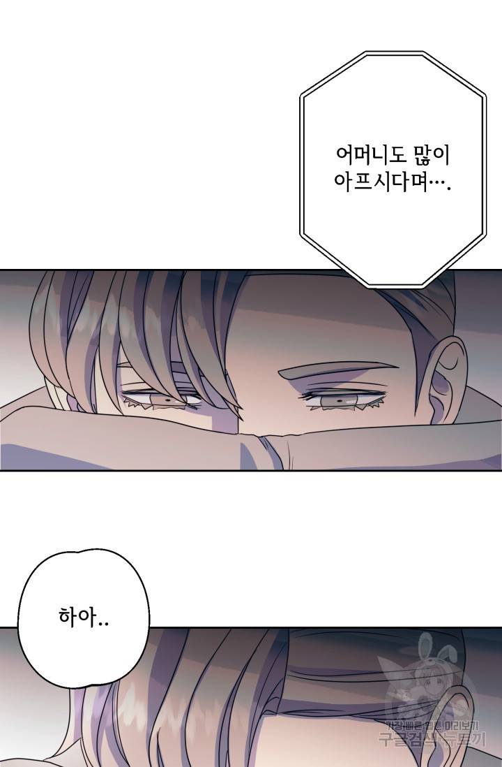 제복예찬(制服禮讚) 실버 작가 미션 이스케이프 3 45