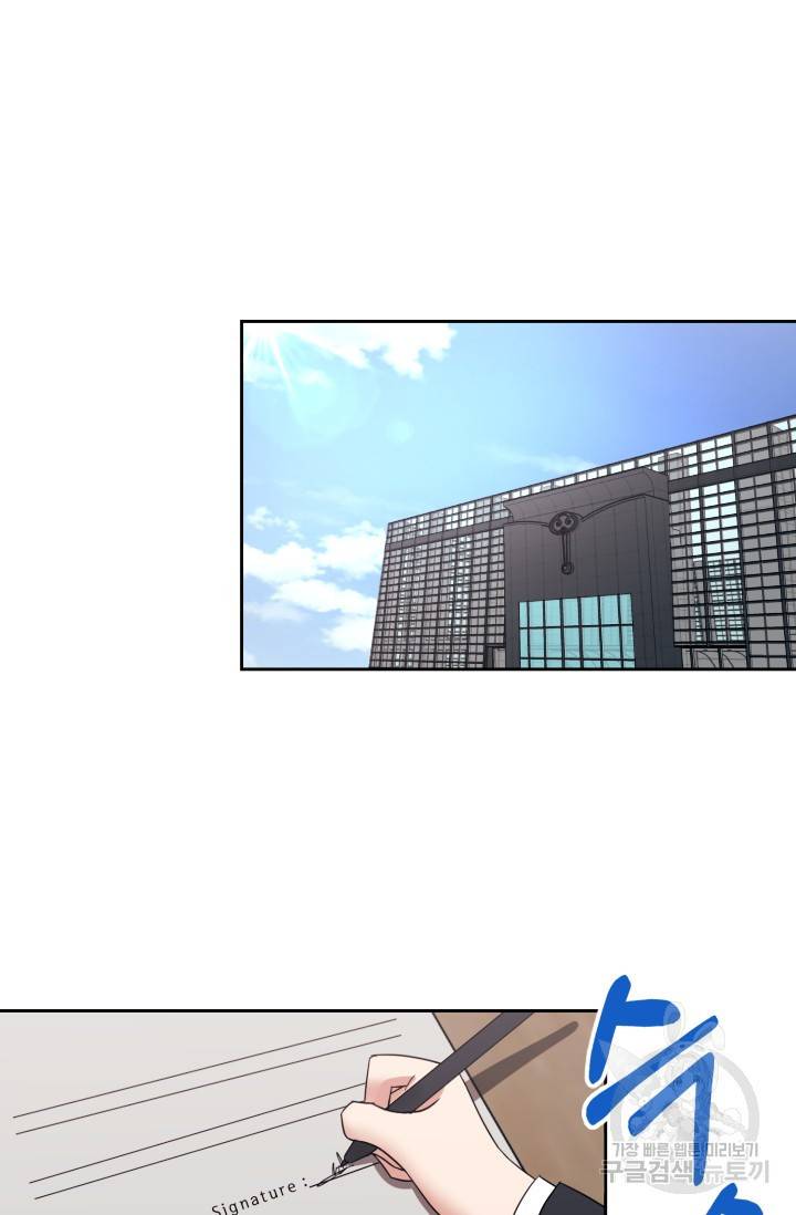 제복예찬(制服禮讚) 실버 작가 미션 이스케이프 3 47