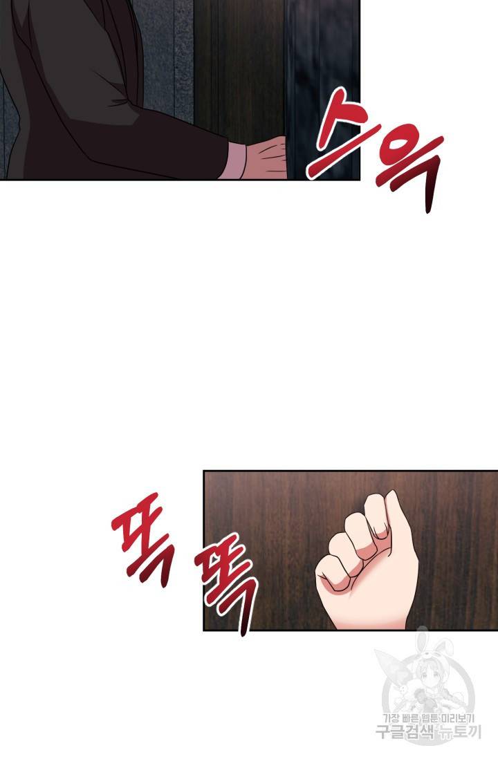 제복예찬(制服禮讚) 실버 작가 미션 이스케이프 3 53