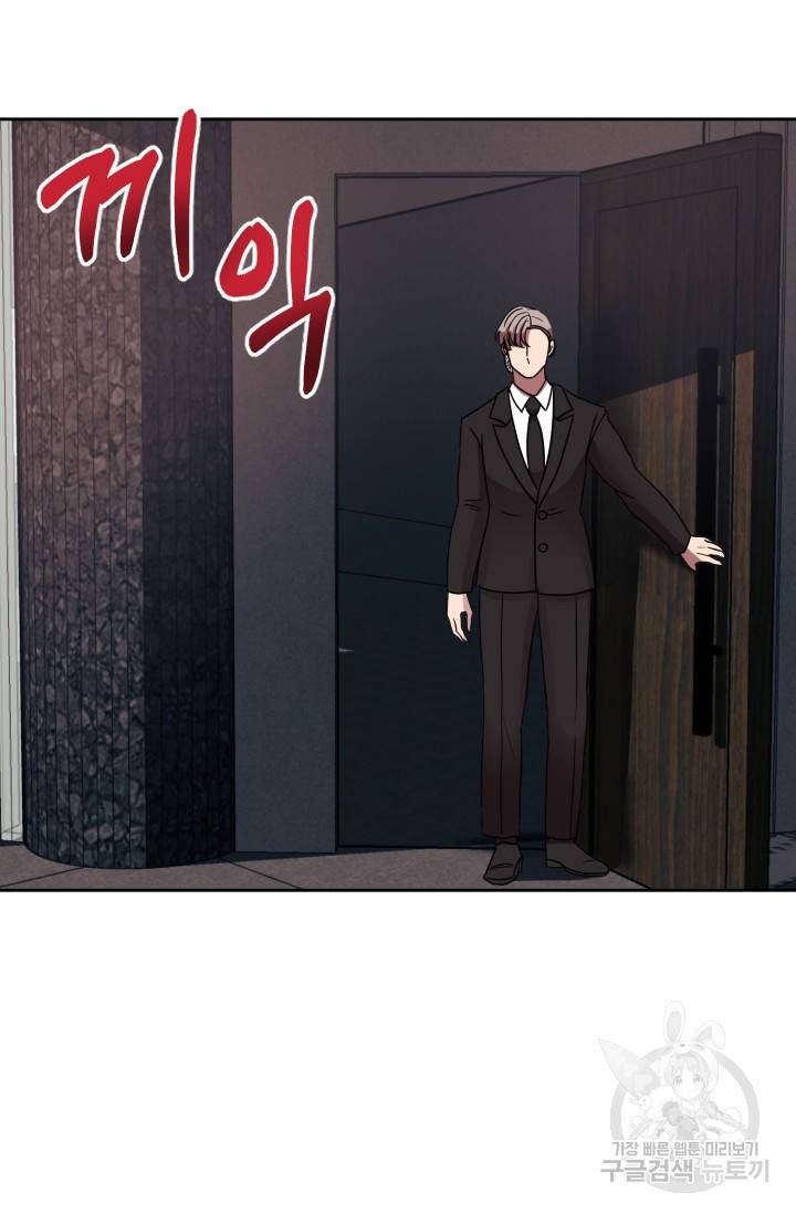 제복예찬(制服禮讚) 실버 작가 미션 이스케이프 3 54